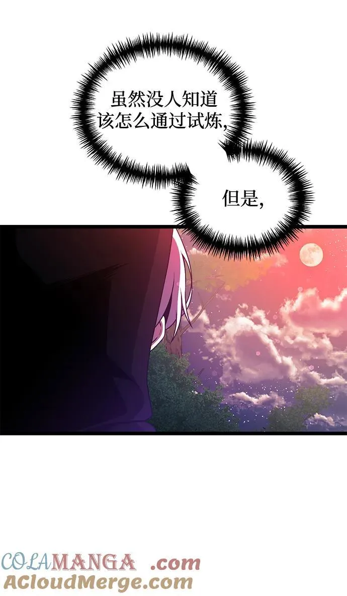 第44话69