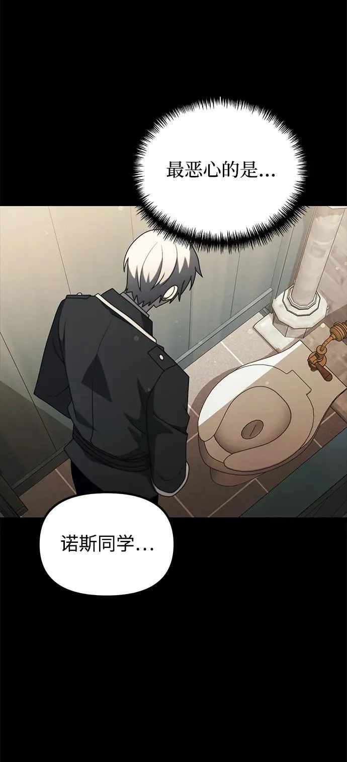 第54话75