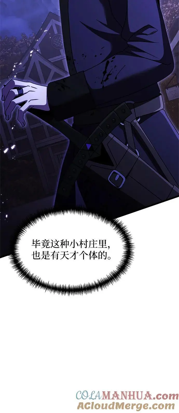 第27话42