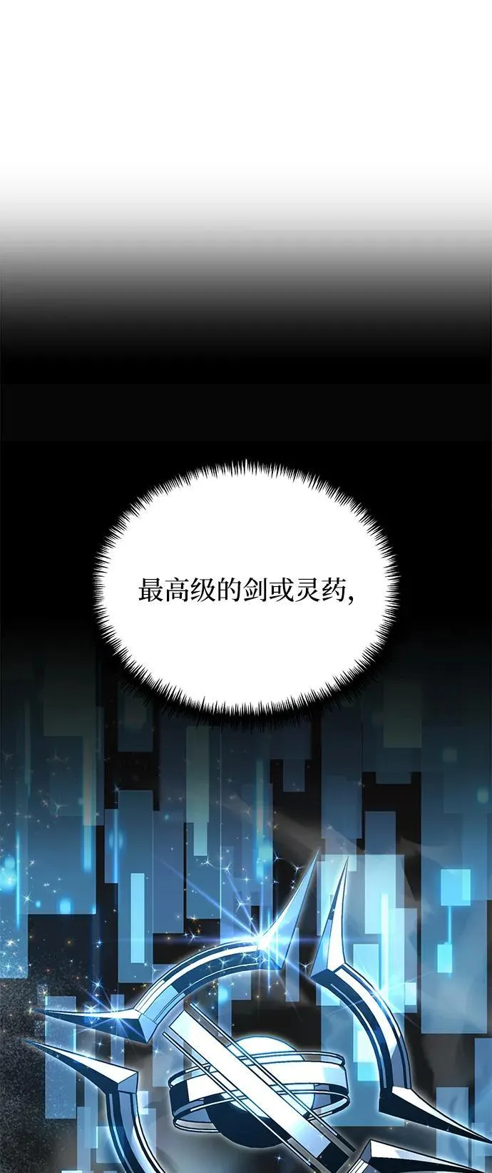 第65话52