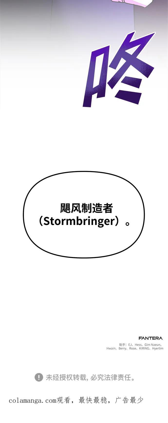 第21话103