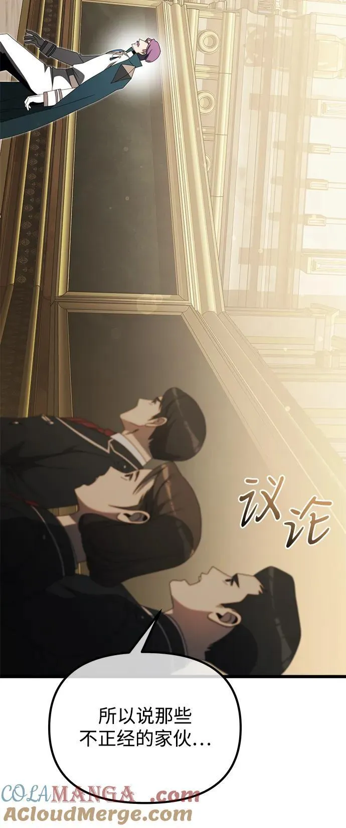 第54话16