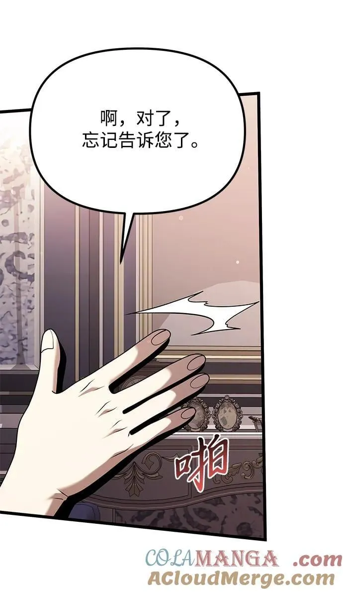 第64话88