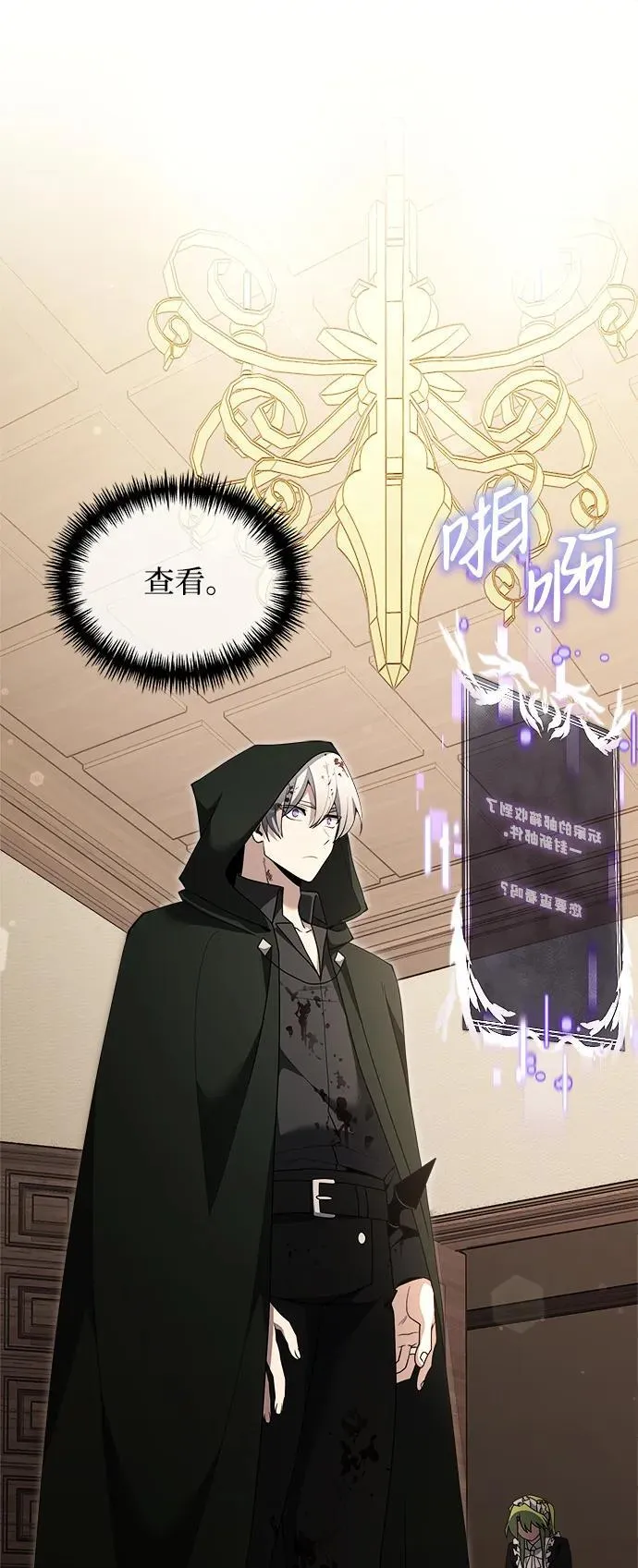 第47话1