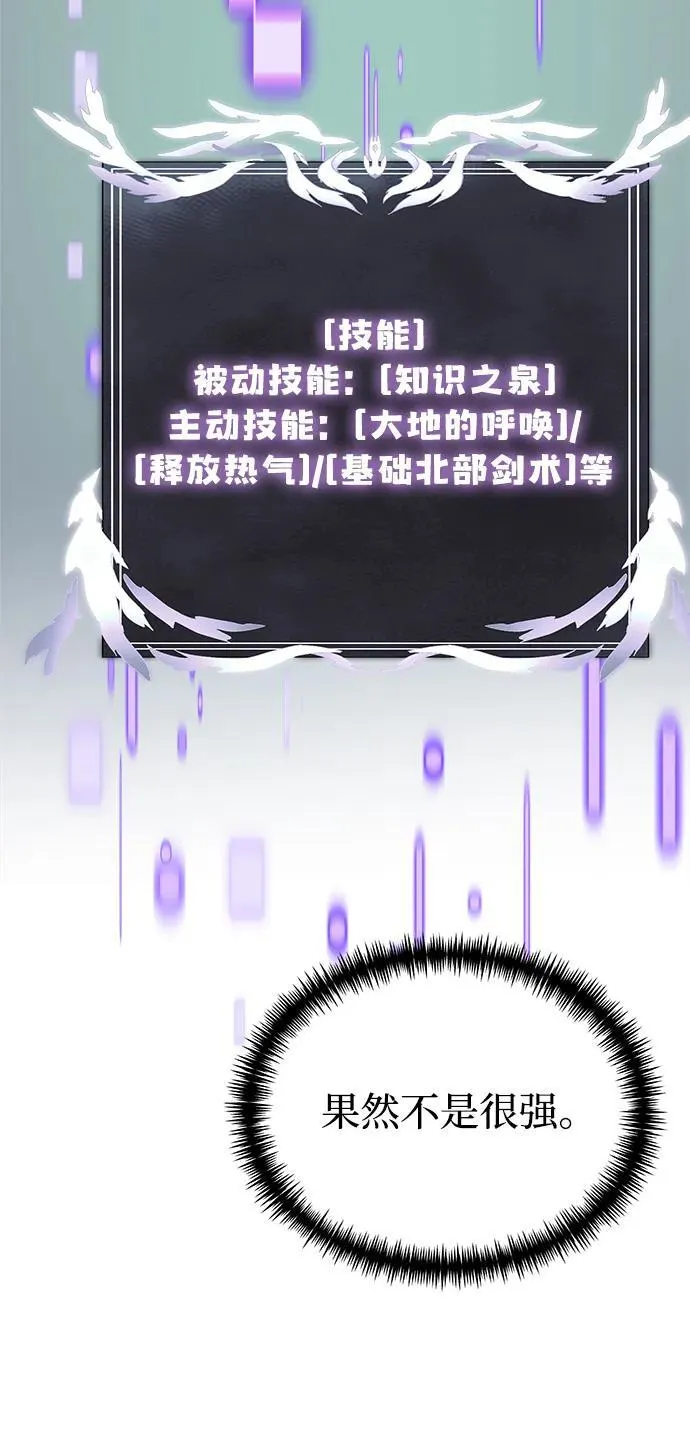 第52话99