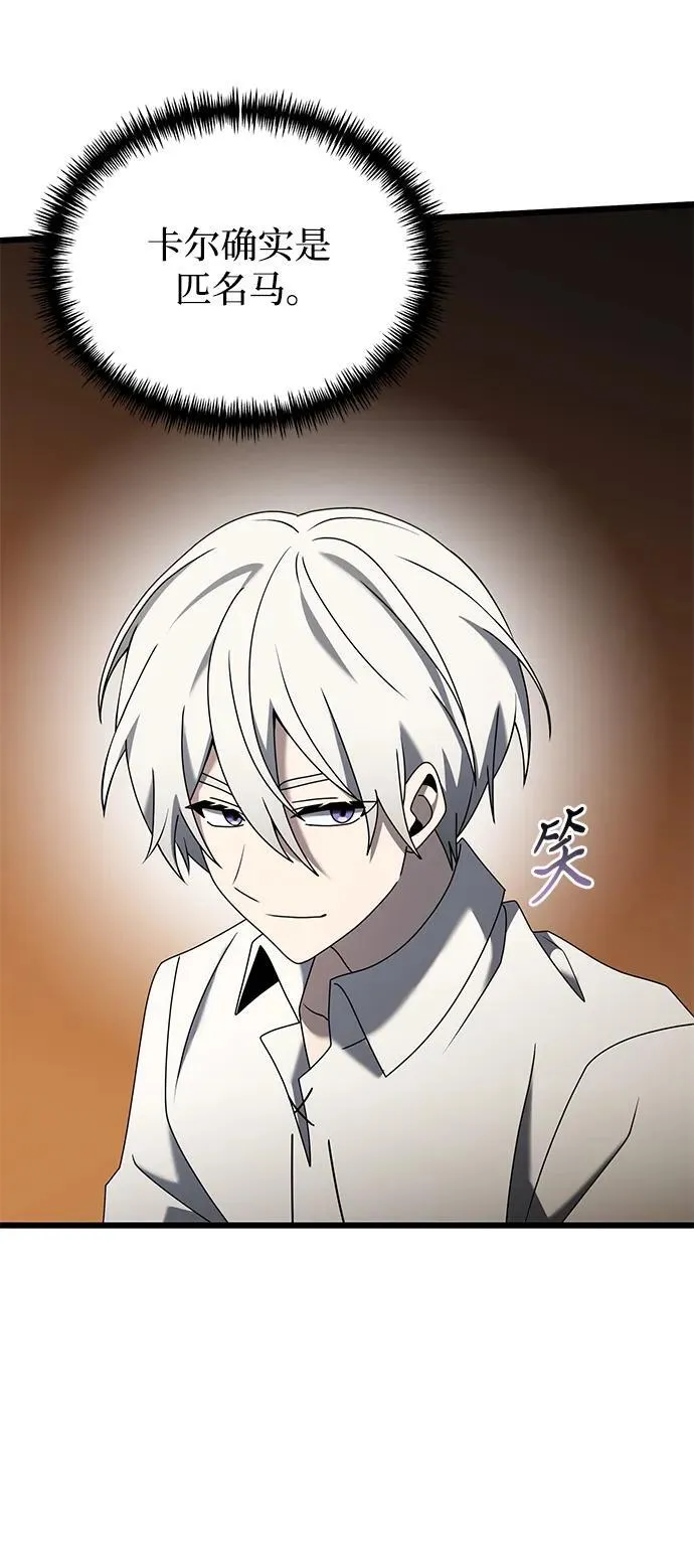第58话42
