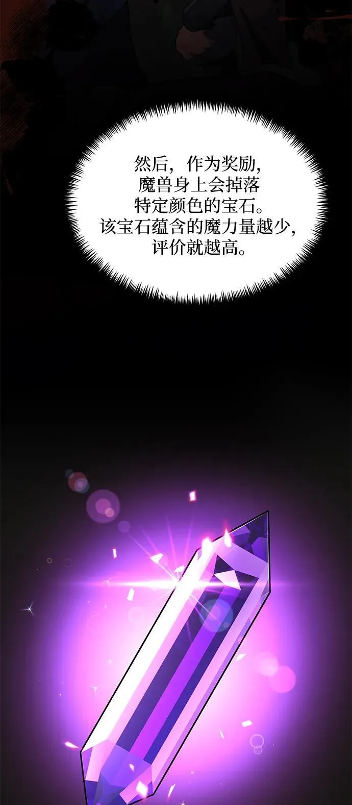 第38话44