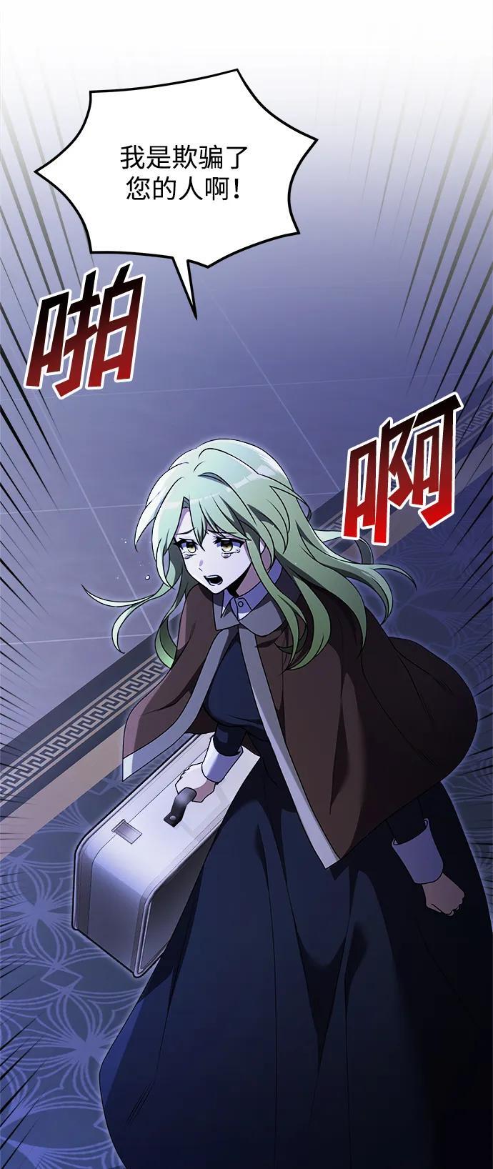 第19话53
