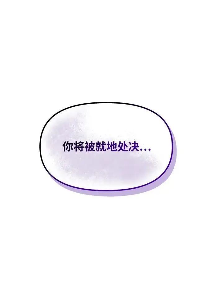 第29话79