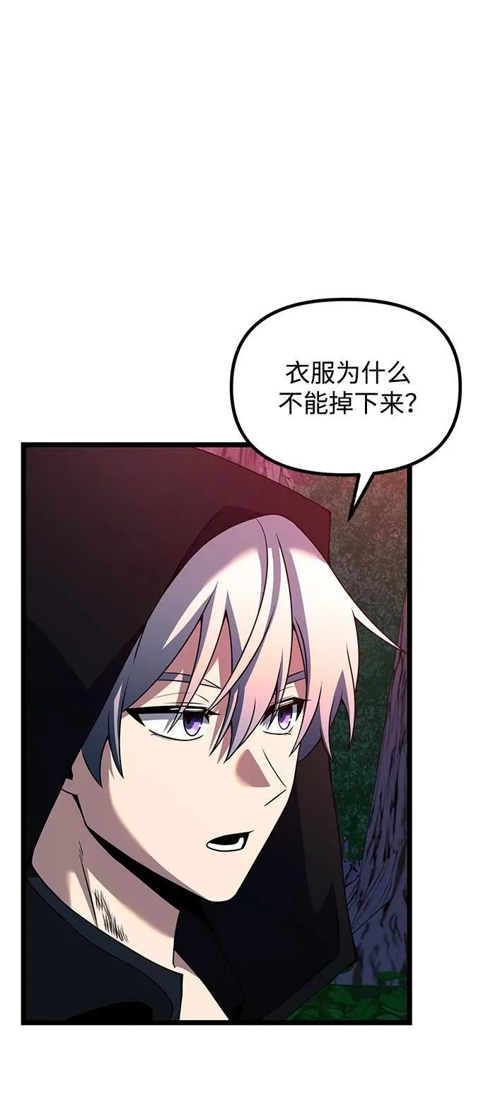 第44话61