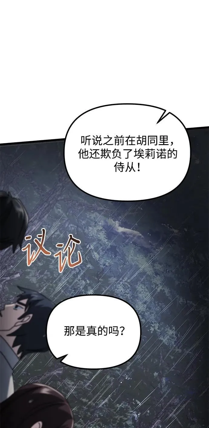 第63话109