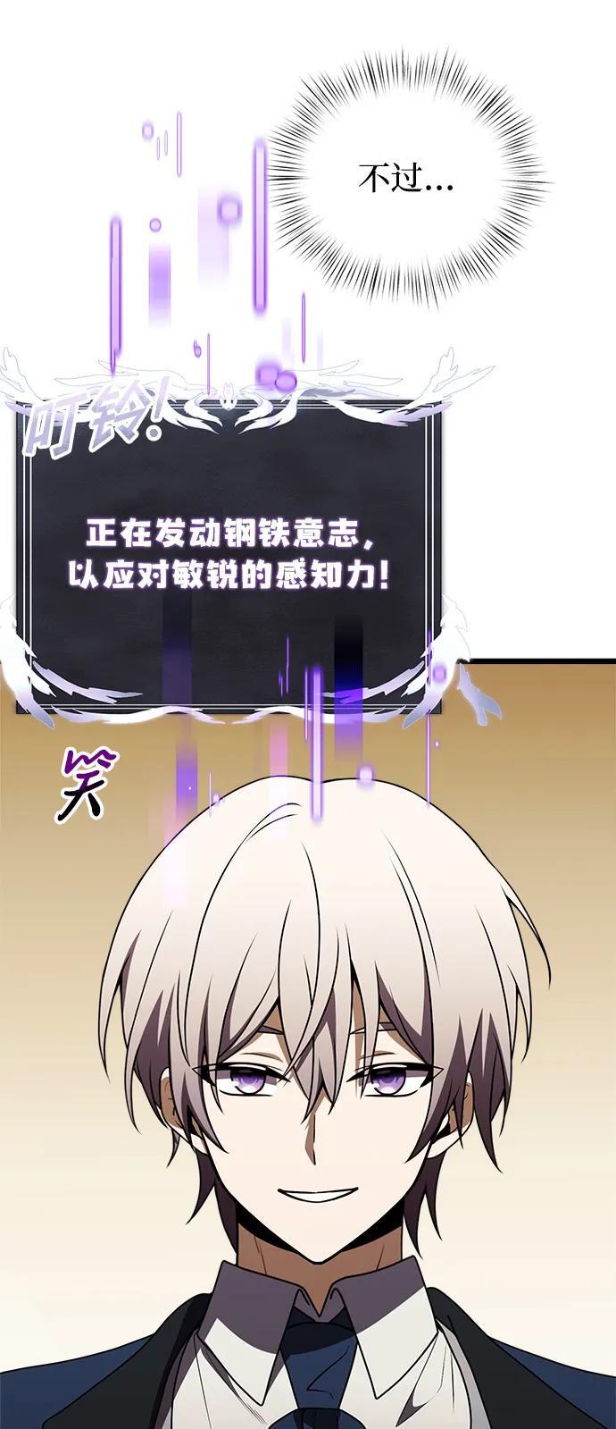 第20话95