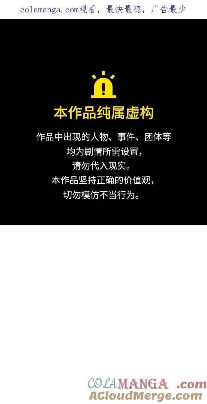 第67话0
