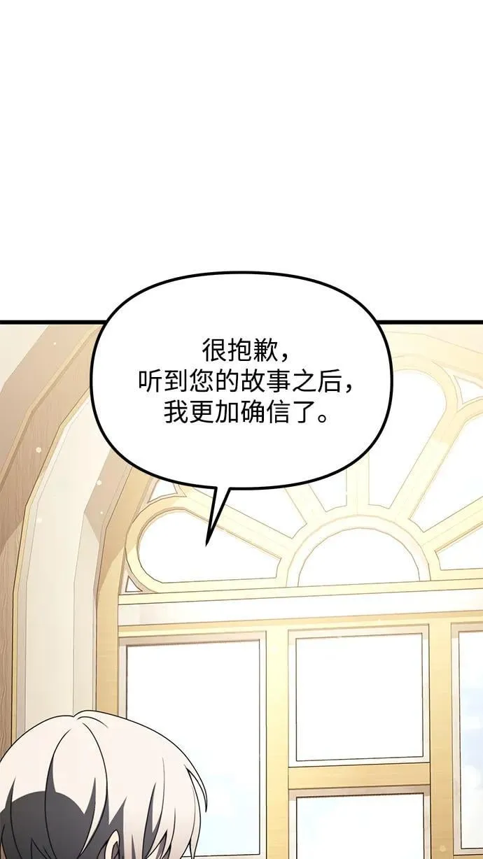 第55话106