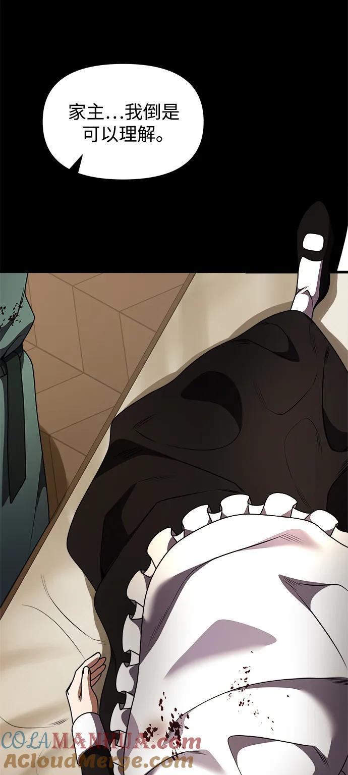 第19话4