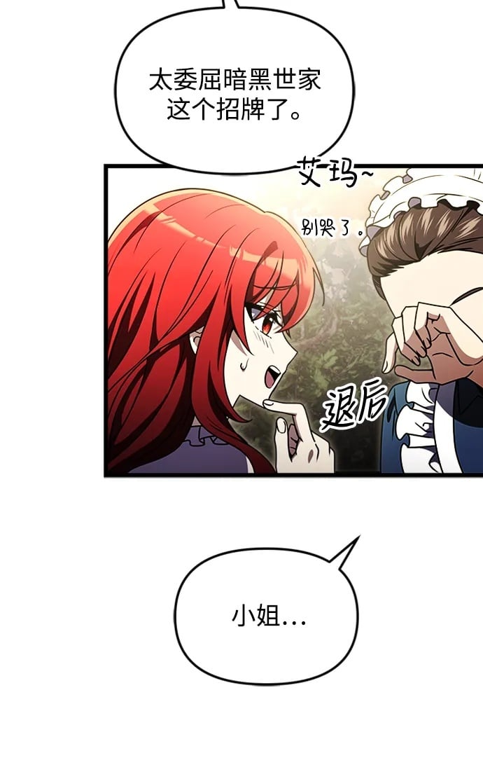 第14话49