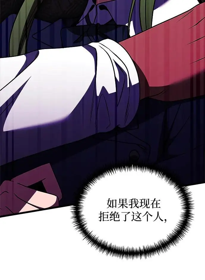 第26话59