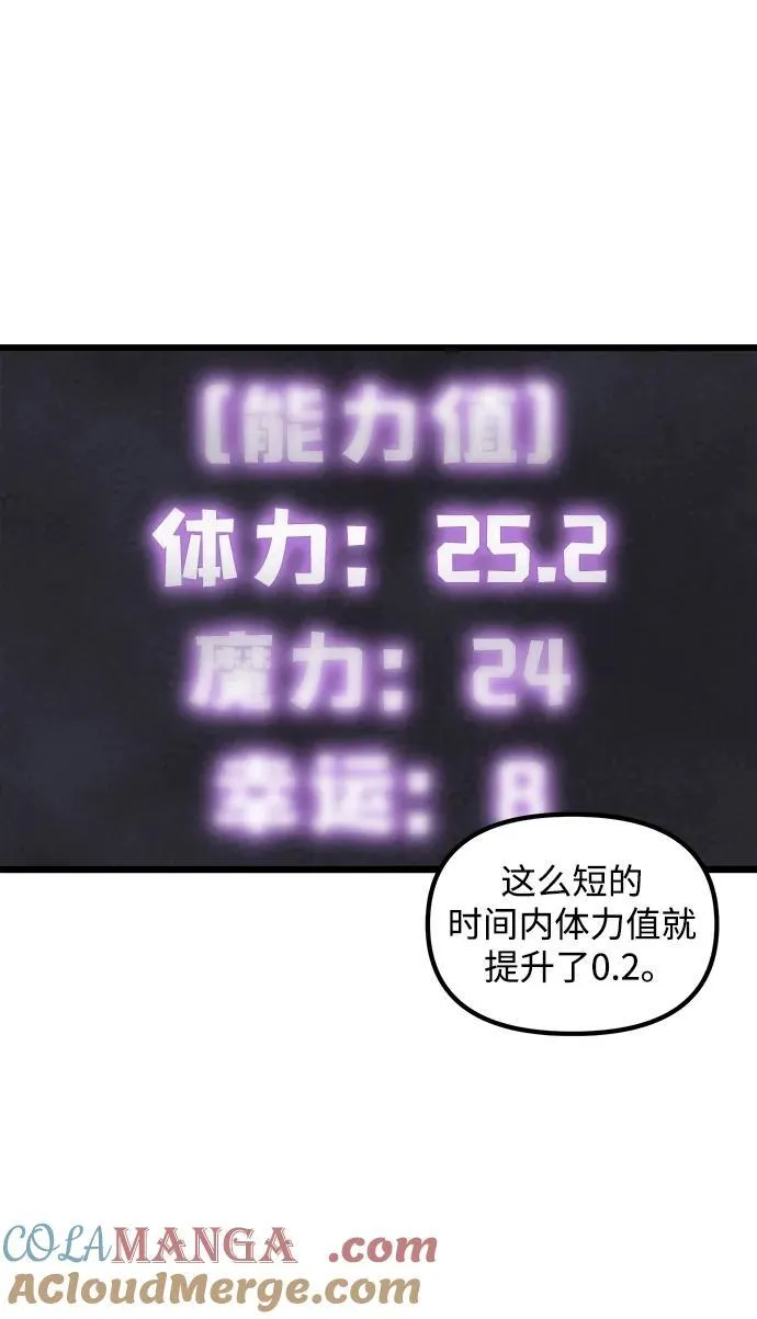 第47话36
