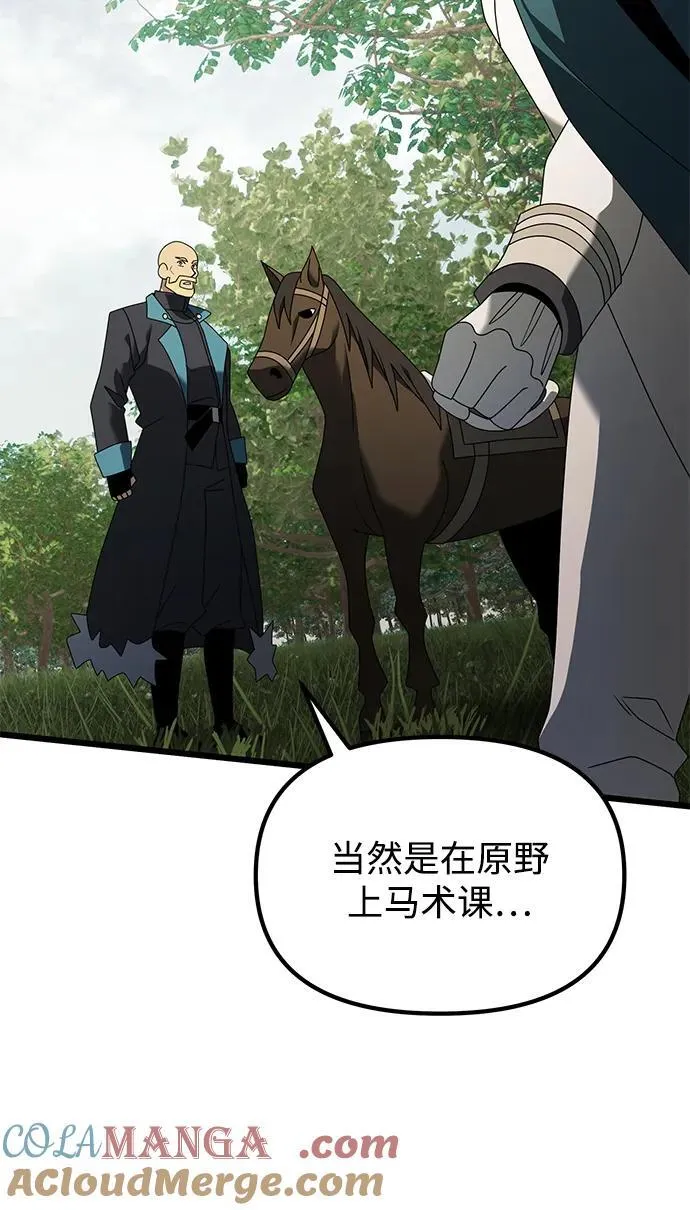 第59话88