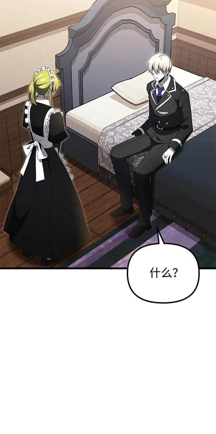 第56话6