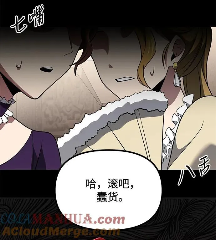 第37话15