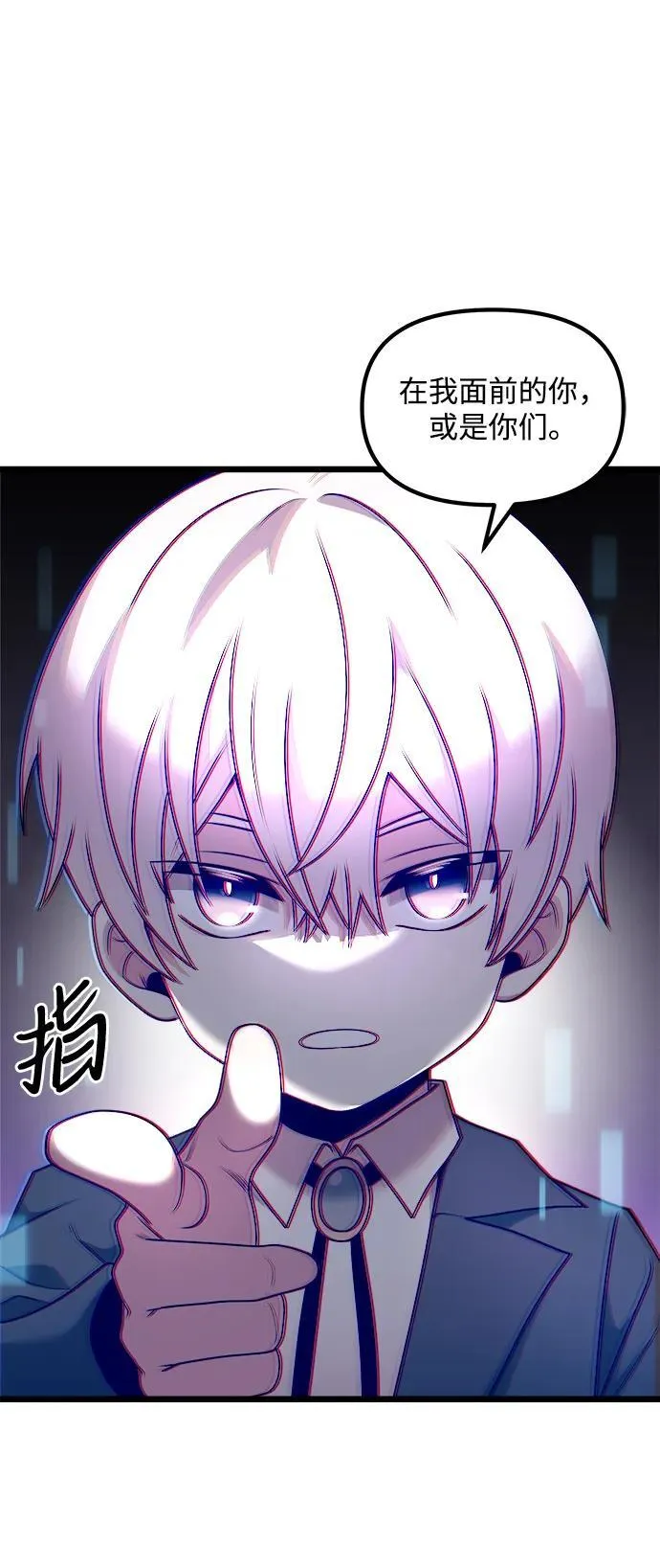 第47话85