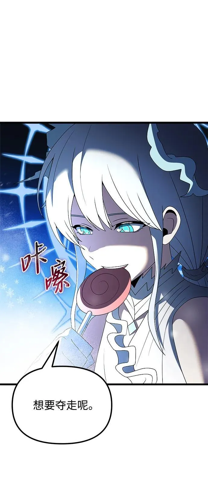 第52话31
