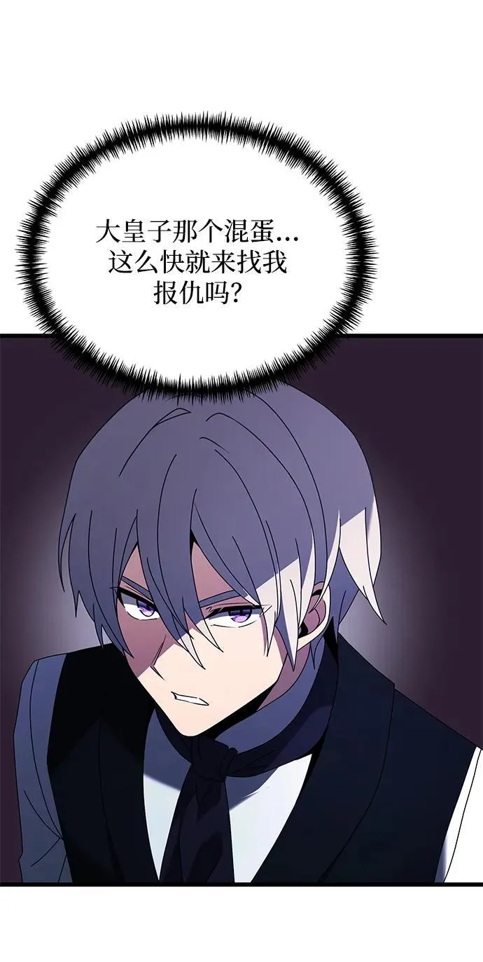 第71话40