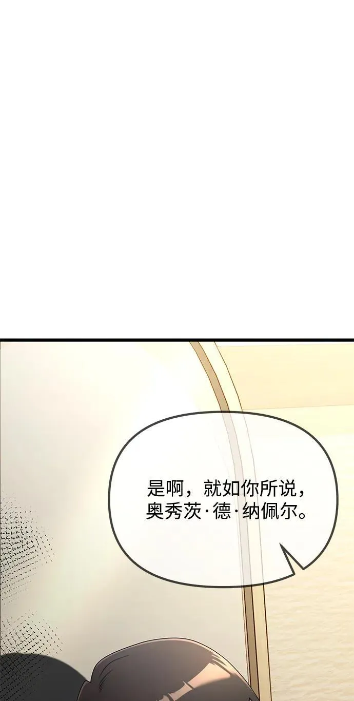 第53话15