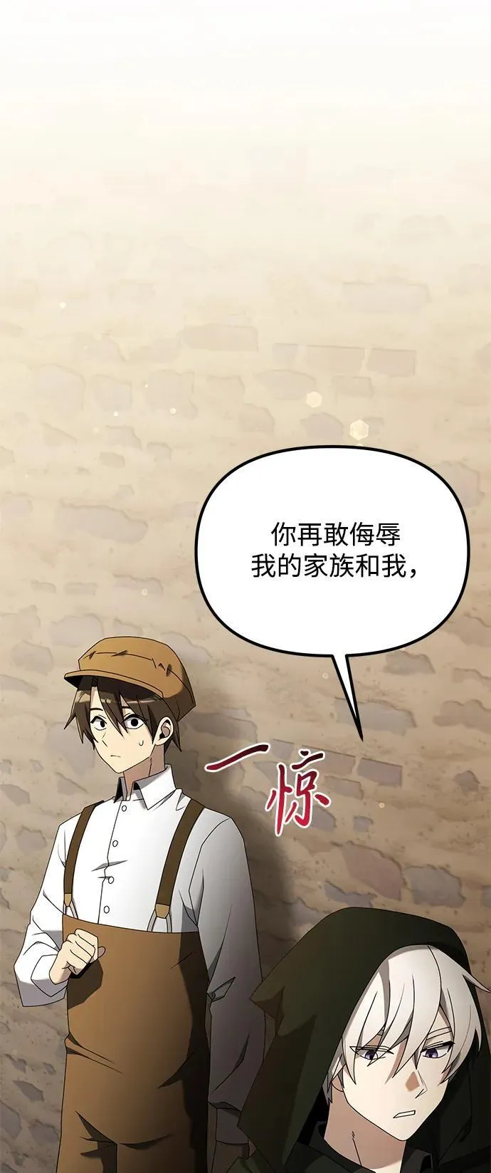 第58话10