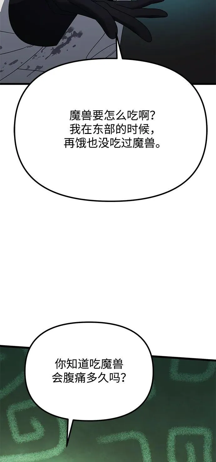 第60话94
