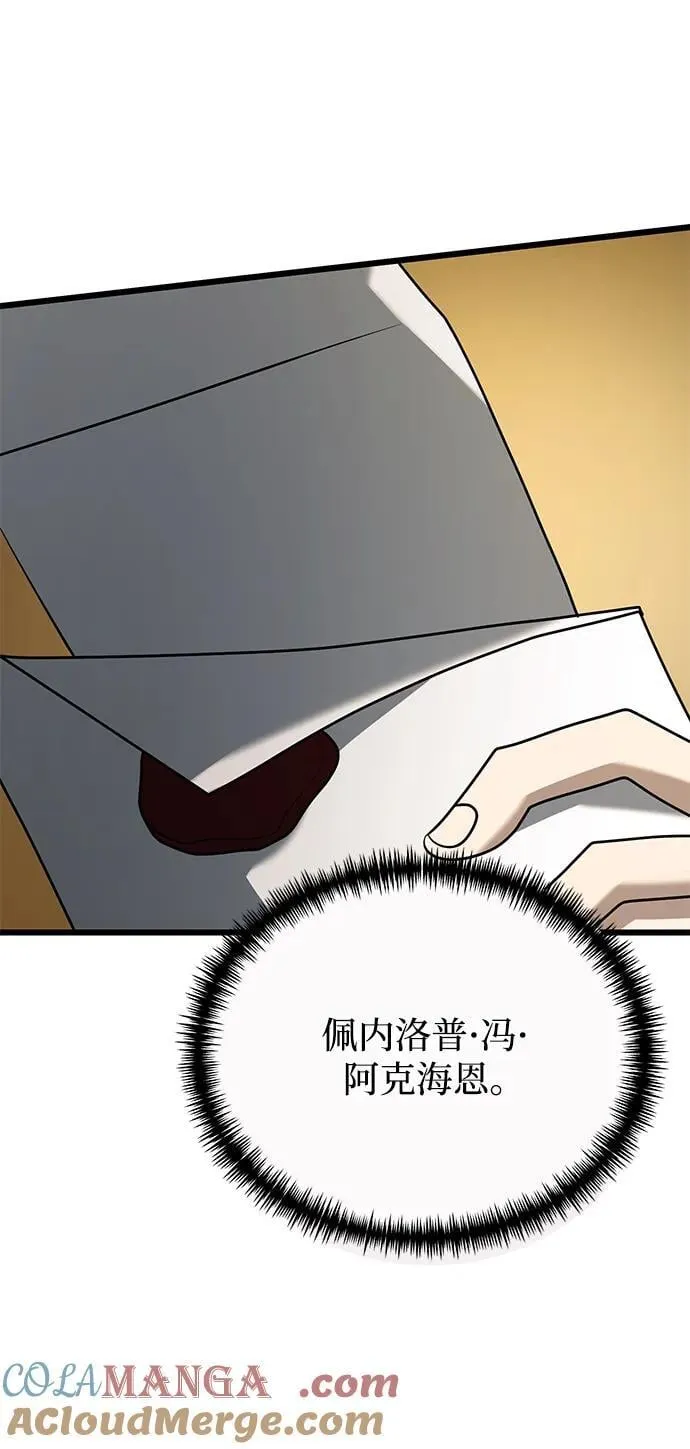 第66话28