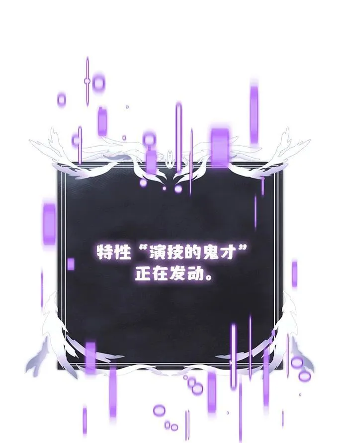 第64话5