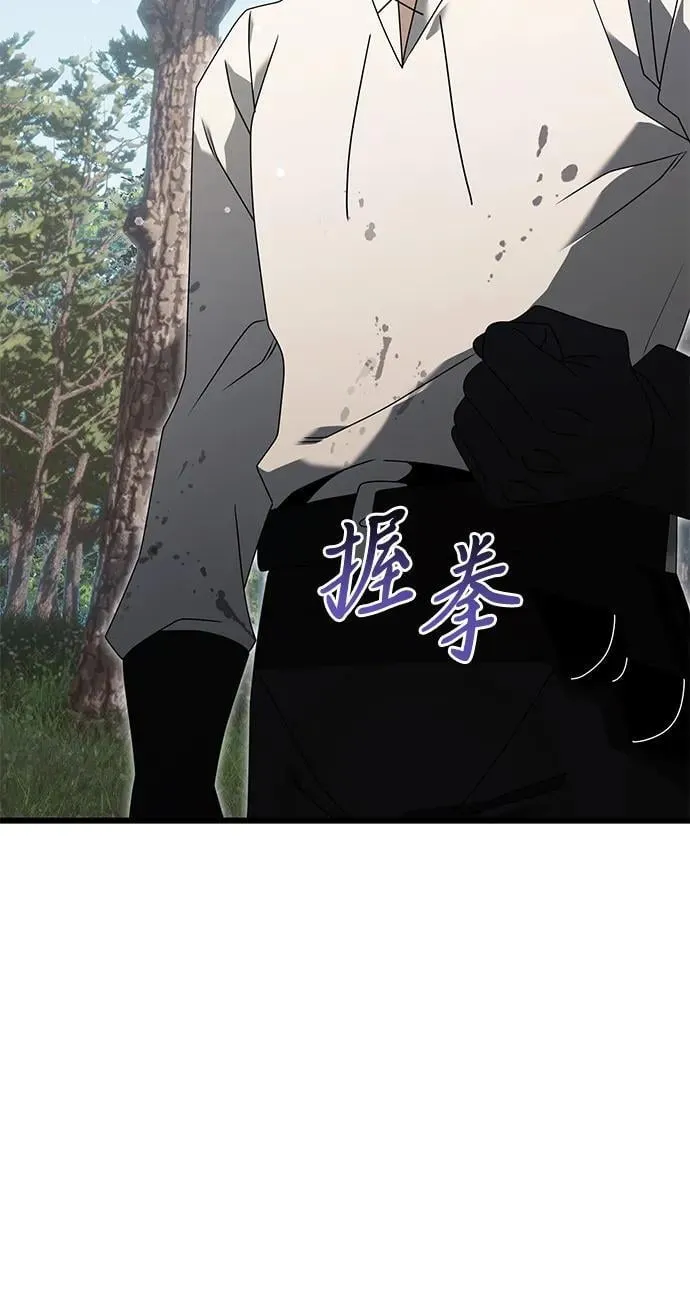 第60话11