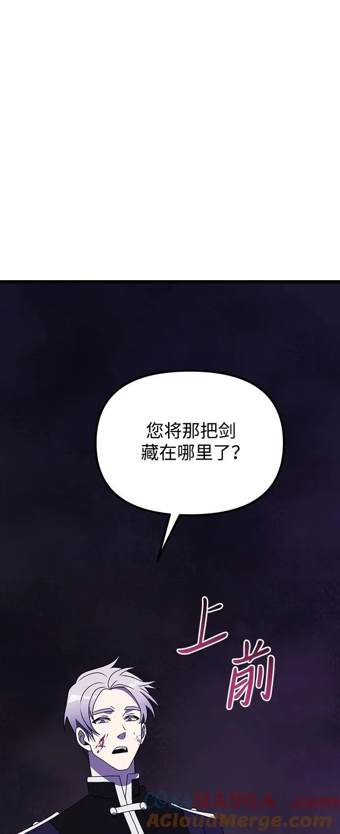 第54话120