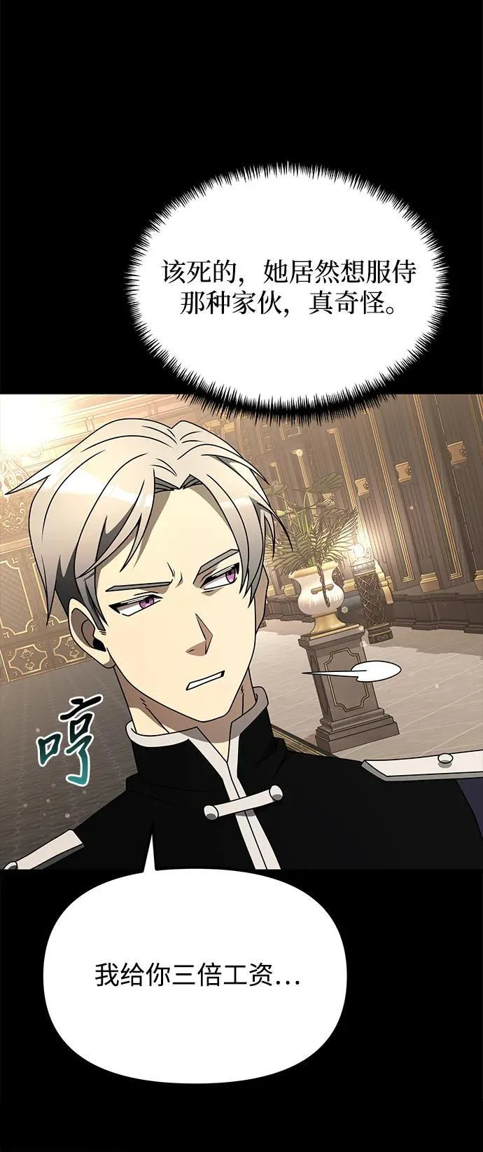 第56话45