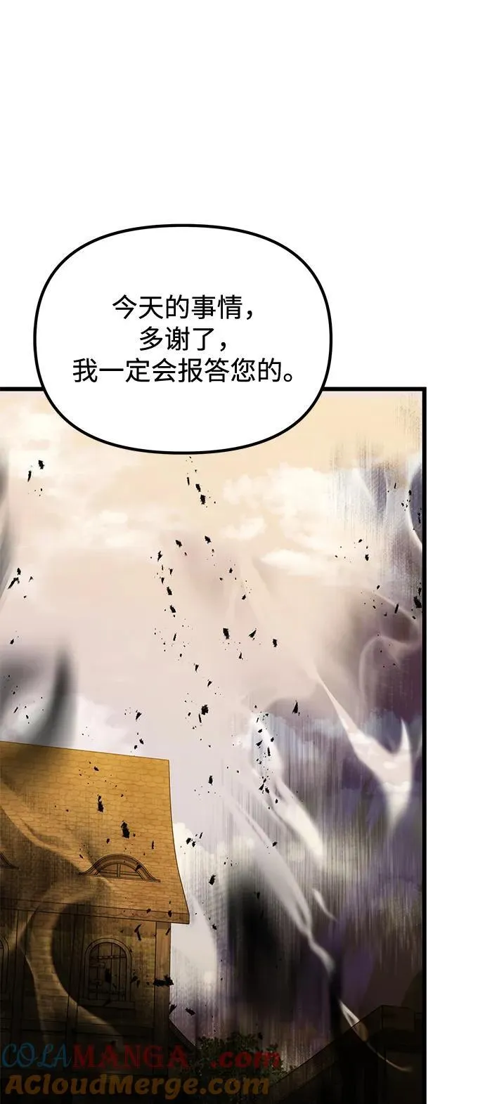 第51话108