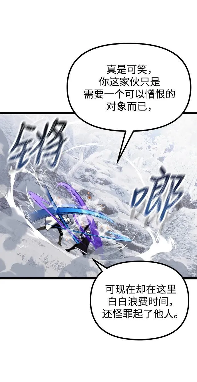 第41话61
