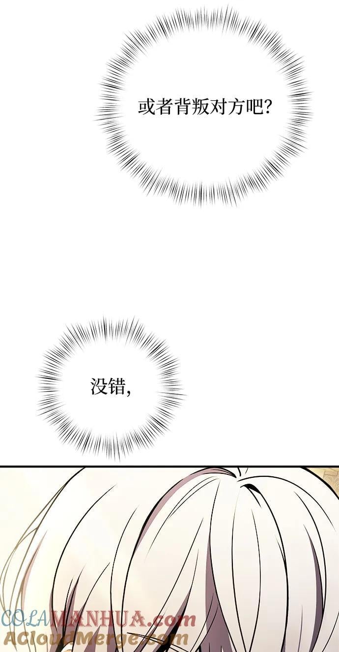 第19话96