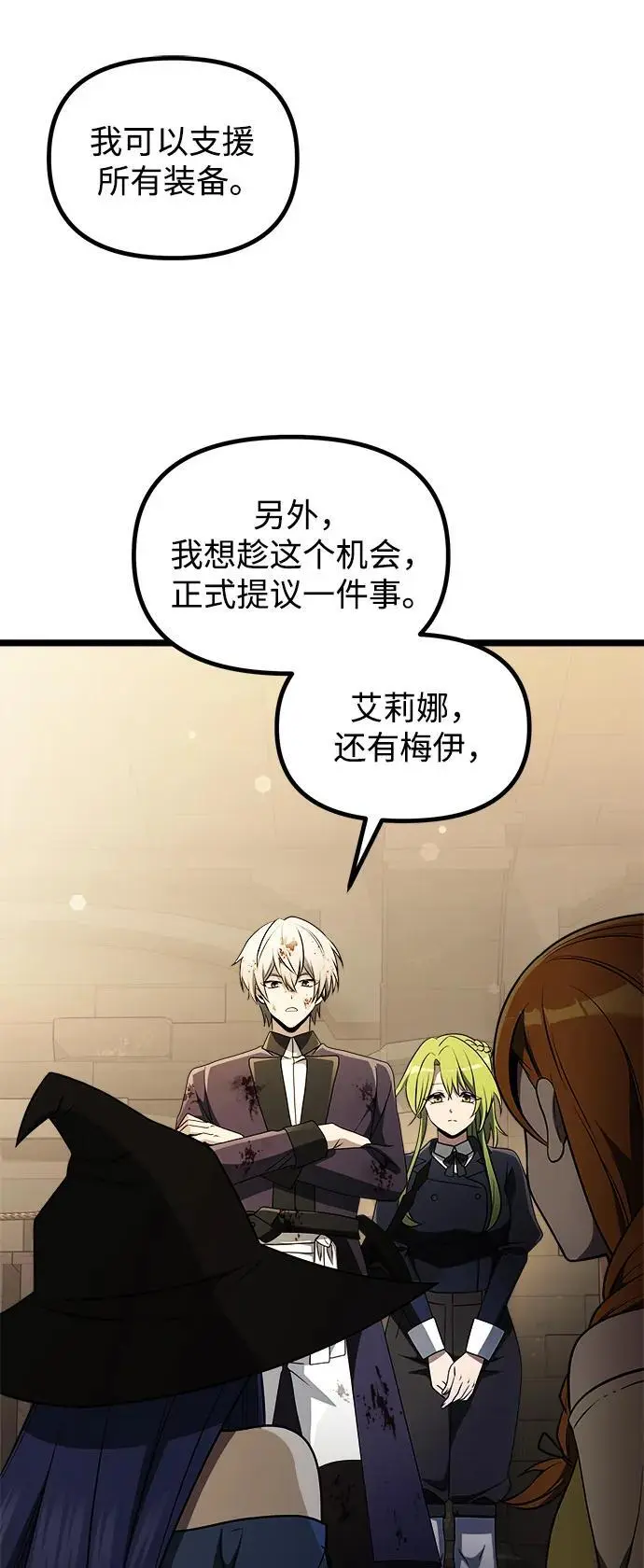 第34话53