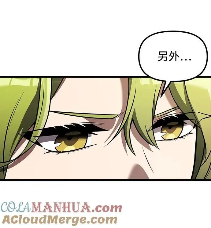 第33话12