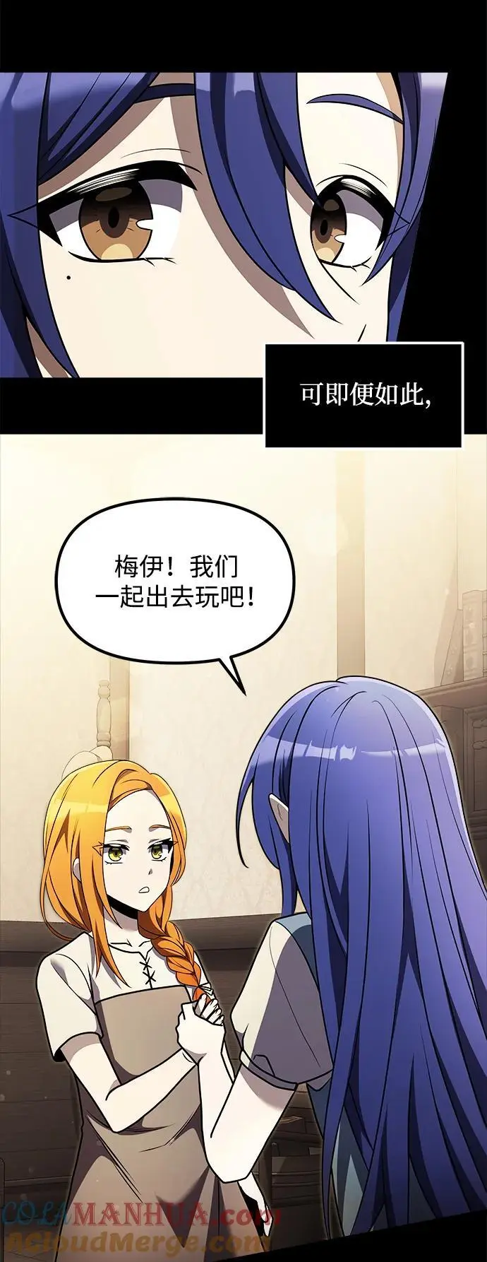 第29话63