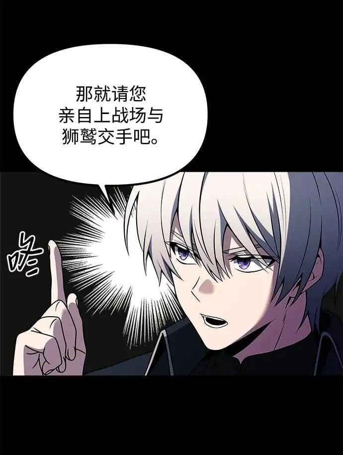 第33话52