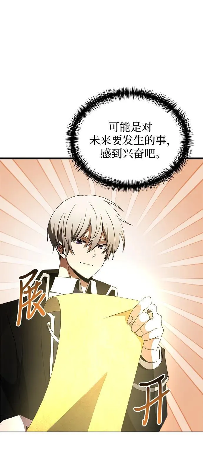 第52话51