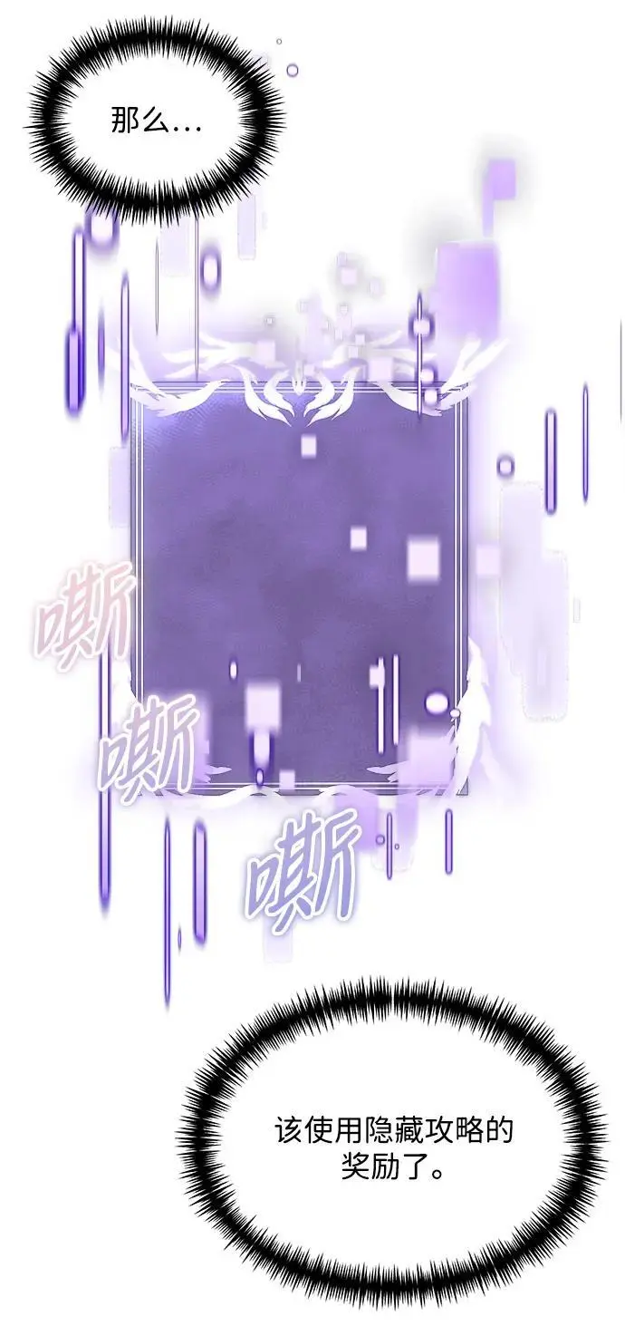 第34话44