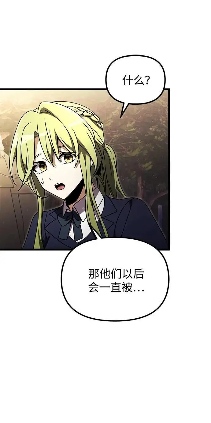第23话110