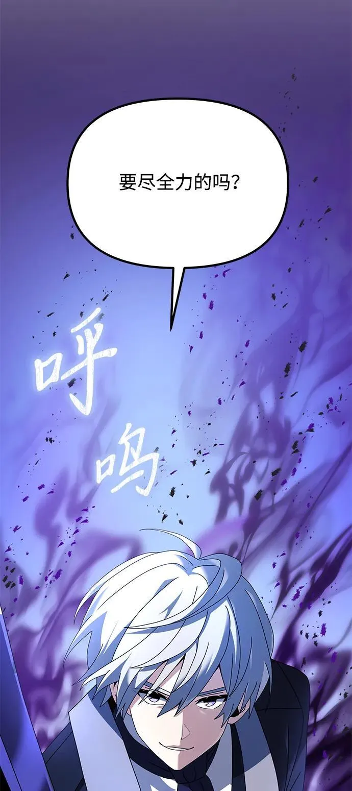 第68话98