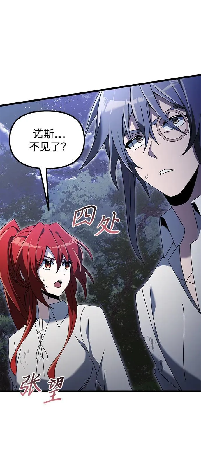 第61话89