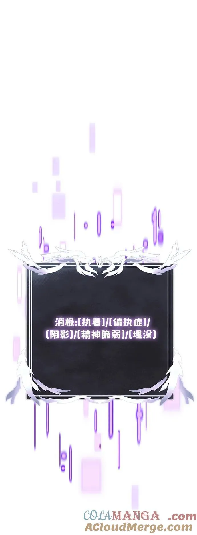 第54话88