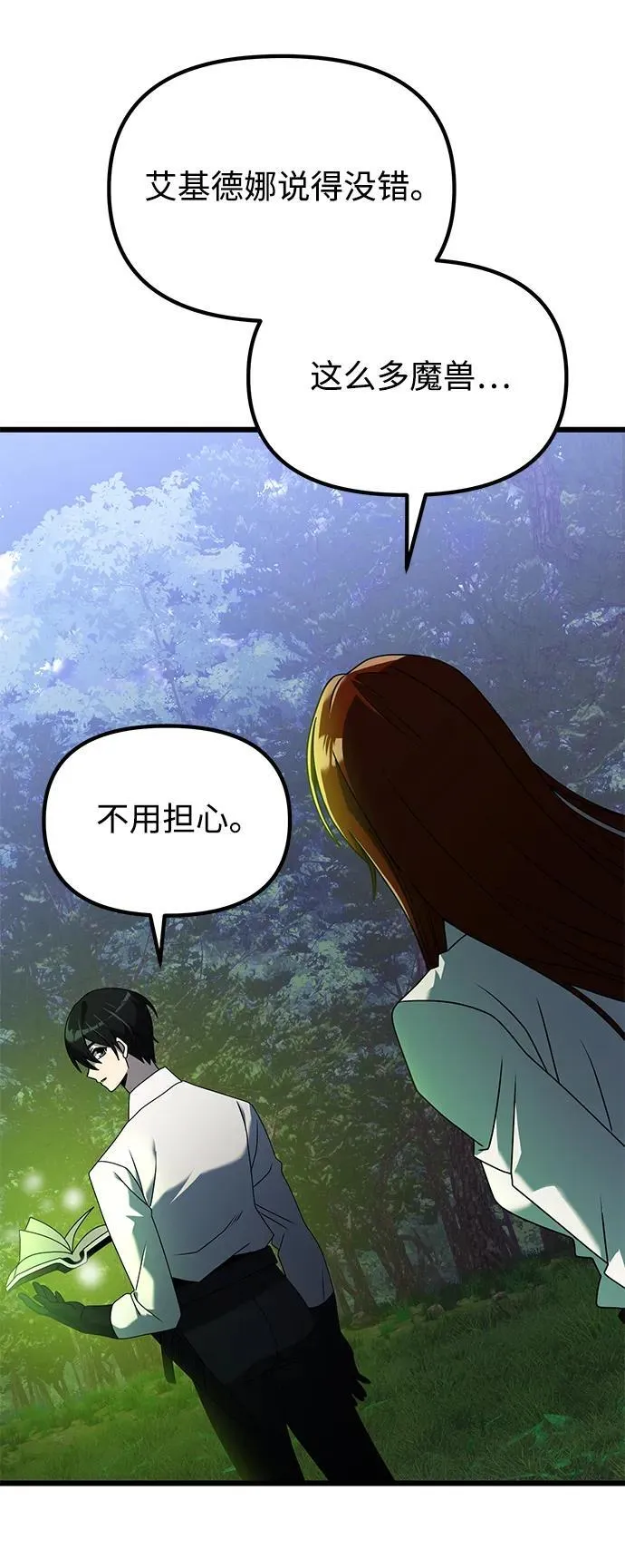 第61话97